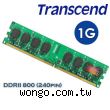 Transcend 創見 DDR2 800 桌上型記憶體 1GB